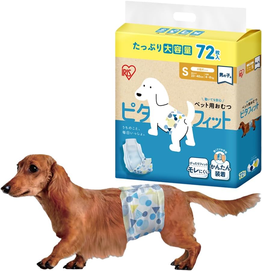 アイリスオーヤマ